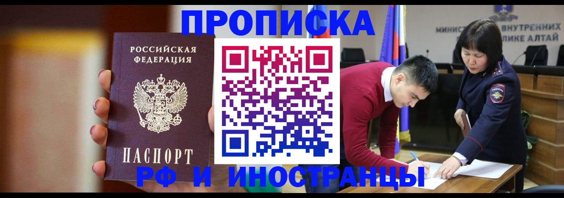 регистрация для школы в Советске